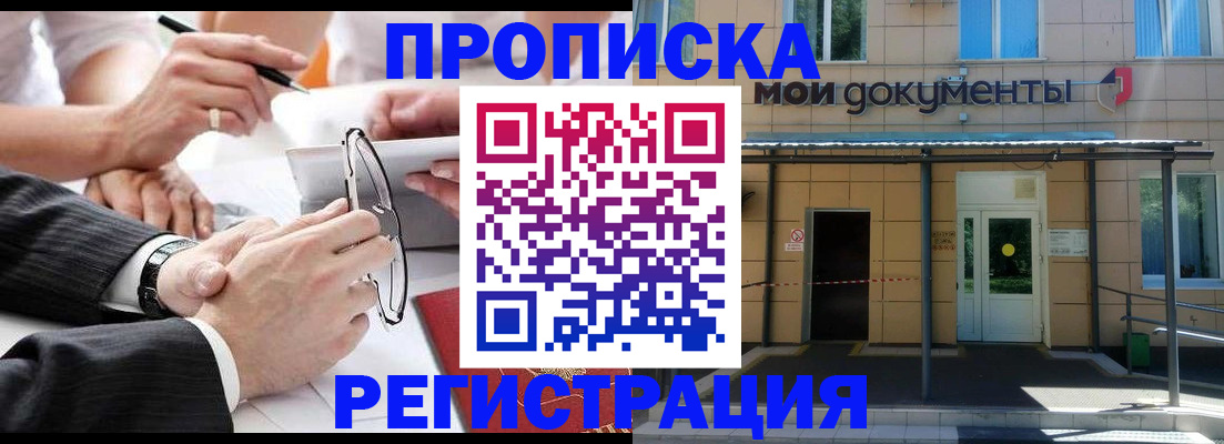 миграционный учет в Бугульме