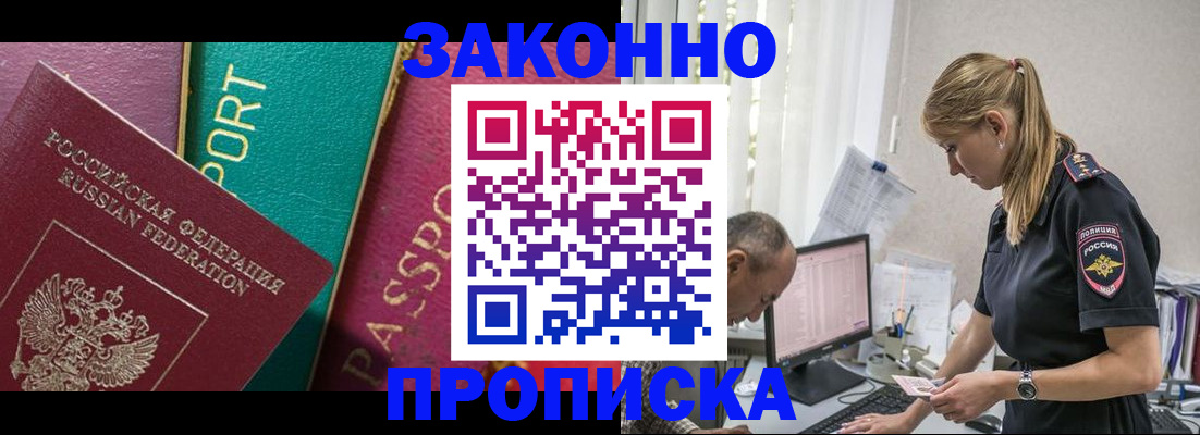 временная регистрация госуслуги в Бугульме